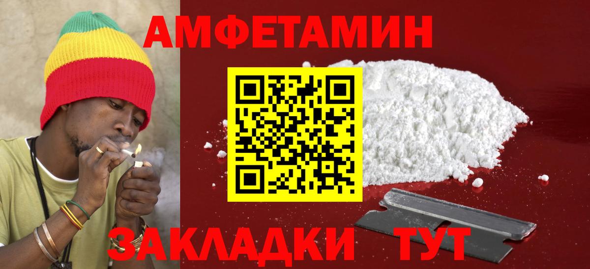 Астрахань  АМФ Premium  АМФ  Вход с VPN 