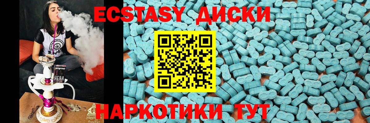 где найти   Вход с VPN  Ecstasy  Экстази Cube  Астрахань  дарк нет клад  ЭКСТАЗИ Cube 