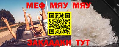 мескалин Боровичи
