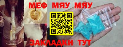 мескалин Боровичи