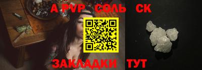 крисы Белорецк