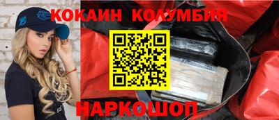 стаф Белореченск