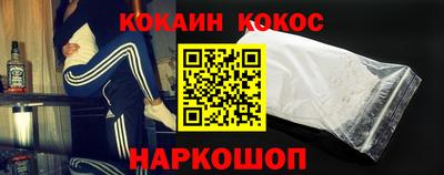 кокаин колумбия Бердск
