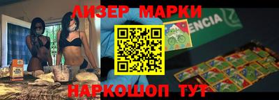 крисы Белорецк