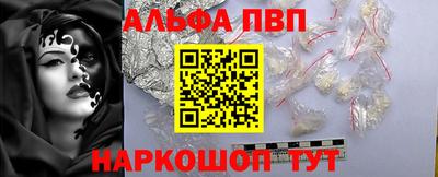 стаф Белореченск