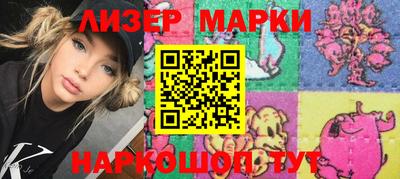 мескалин Боровичи