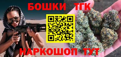 стаф Белореченск