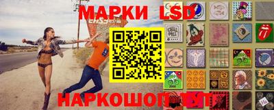 крисы Белорецк