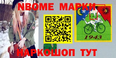 кокаин колумбия Бердск
