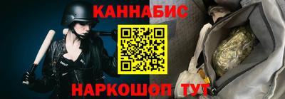 крисы Белорецк