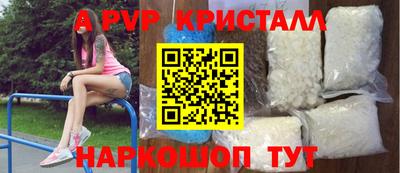крисы Белорецк