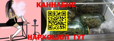 стаф Белореченск
