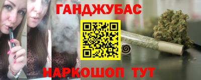 дурь Брянск