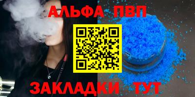 крисы Белорецк
