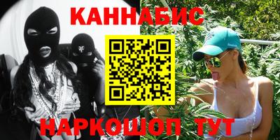 крисы Белорецк
