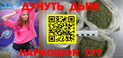 альфа пвп VHQ Братск