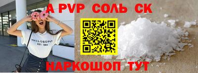 стаф Белореченск
