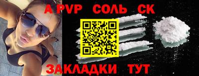 стаф Белореченск