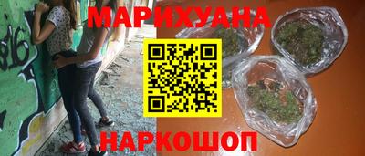 стаф Белореченск