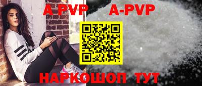 дурь Брянск