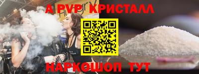 стаф Белореченск
