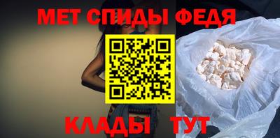 стаф Белореченск