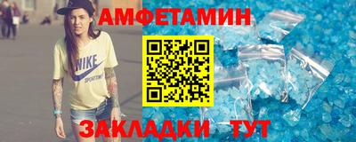 крисы Белорецк