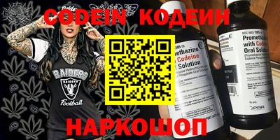 альфа пвп VHQ Братск