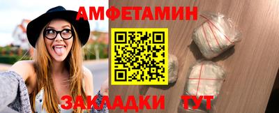 крисы Белорецк