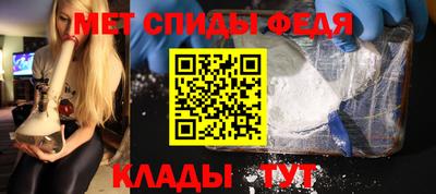 стаф Белореченск