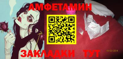 крисы Белорецк