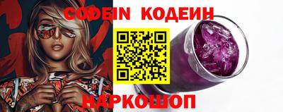 альфа пвп VHQ Братск
