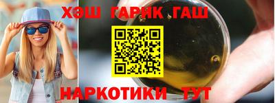 мескалин Боровичи