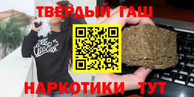 стаф Белореченск