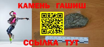 альфа пвп VHQ Братск