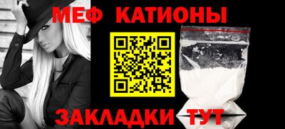 мескалин Боровичи
