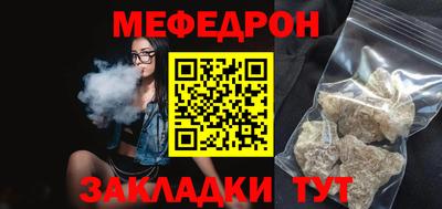 крисы Белорецк