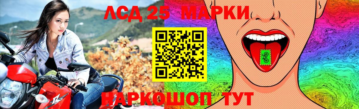 Астрахань  Лсд 25 экстази ecstasy  ЛСД экстази ecstasy  ЛСД экстази  Вход с VPN 
