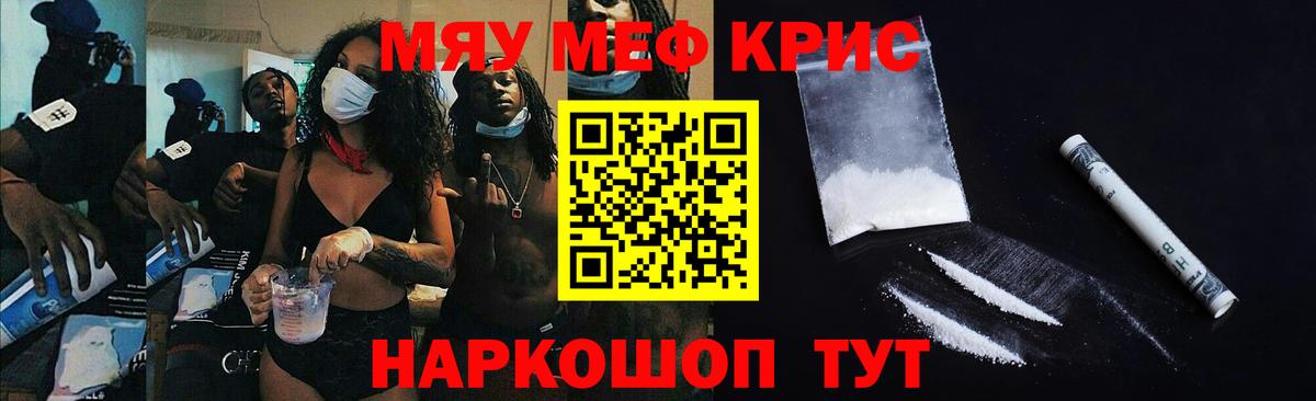 Каннабис Астрахань