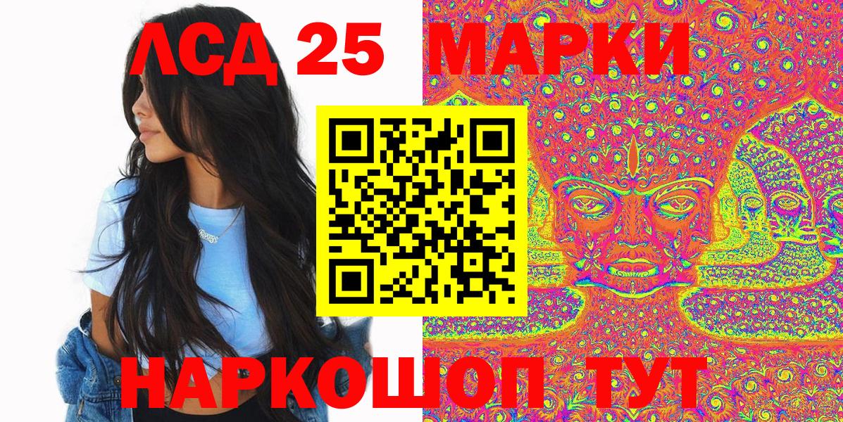 А ПВП СОЛЬ кристаллы  Астрахань  Метадон  Cocaine  ГАШИШ  Конопля  Мефедрон кристаллы  Вход с VPN 
